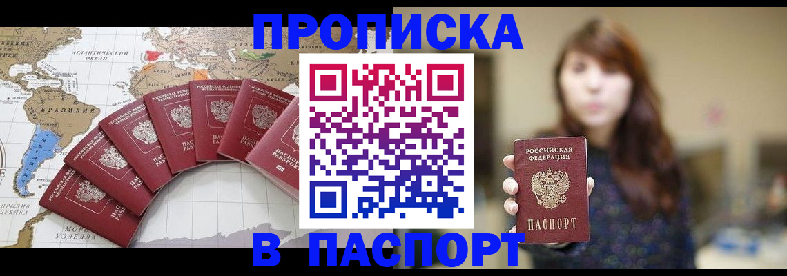 прописка для военкомата в Тульской области