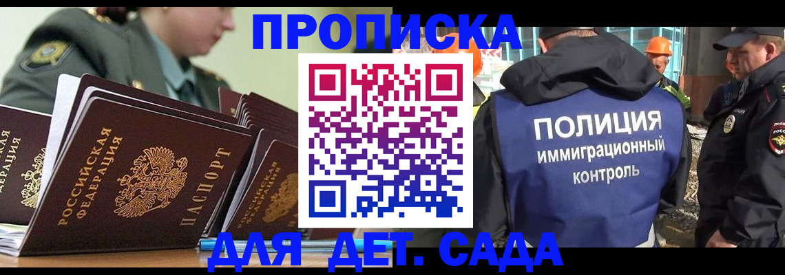 прописка для военкомата в Тульской области